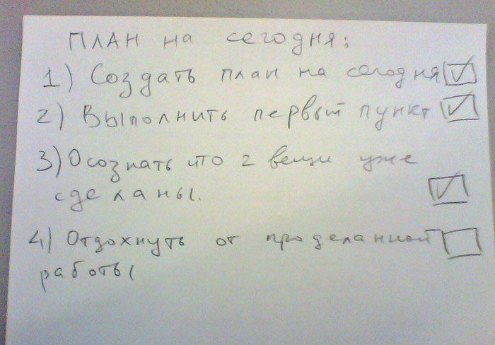 Пишем диссертацию... через лёгкость