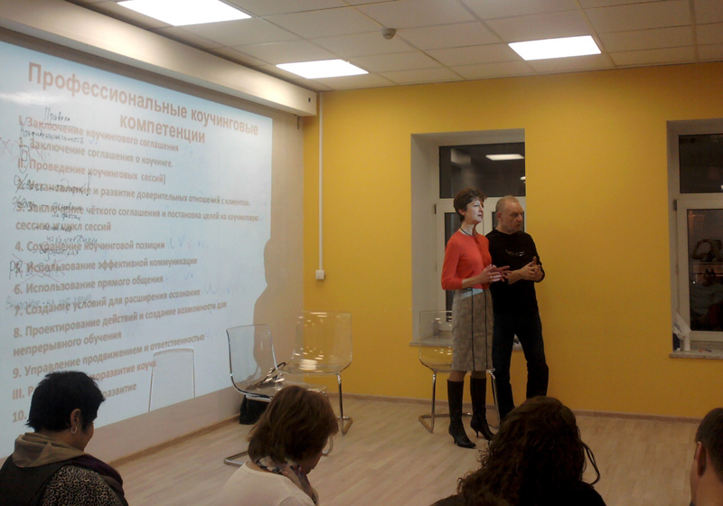 Коучинг не от головы Коучинг не от головы